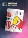 Профпатолог могу ничего
