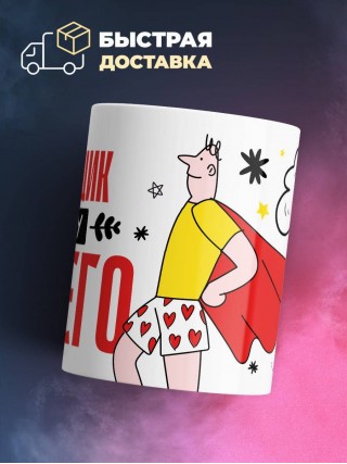 Сборщик могу ничего