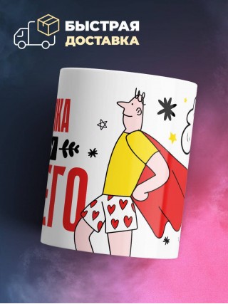 Сиделка могу ничего