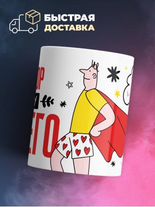 Танцор могу ничего