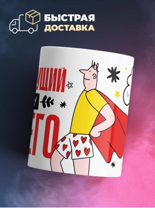 Телеведущий могу ничего