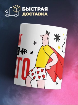 Теолог могу ничего