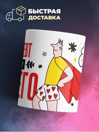 Терапевт могу ничего