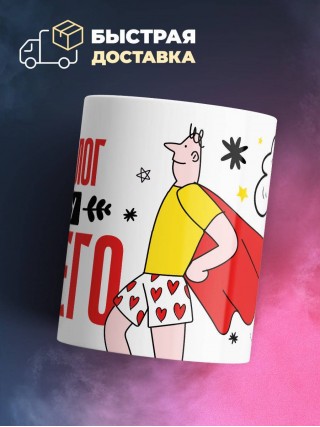 Технолог могу ничего