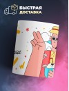 Hr на пенсии
