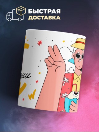 Hr на пенсии