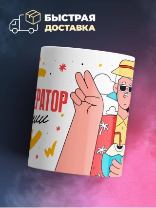 Видеооператор на пенсии