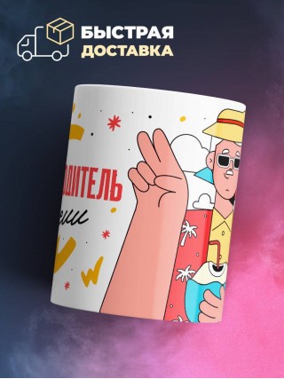 Механик водитель на пенсии