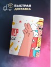 Парфюмер на пенсии