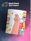 Психиатр на пенсии