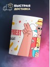 Рефлексотерапевт на пенсии