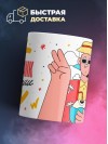 Сметчик на пенсии