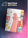 Финансист на пенсии