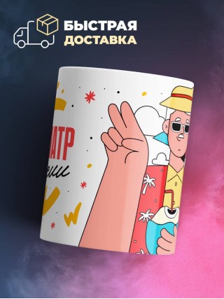 Фтизиатр на пенсии