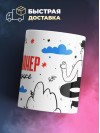Ux дизайнер на удаленке