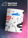 Web мастер на удаленке
