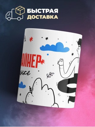 Геймдизайнер на удаленке