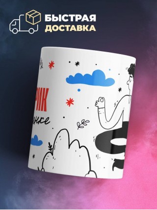 Историк на удаленке