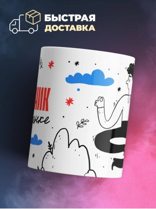 Механик на удаленке