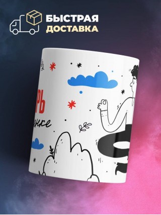 Пекарь на удаленке