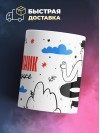 Продажник на удаленке