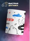 Работник органов загса на удаленке