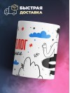 Ревматолог на удаленке