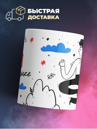 Сео на удаленке