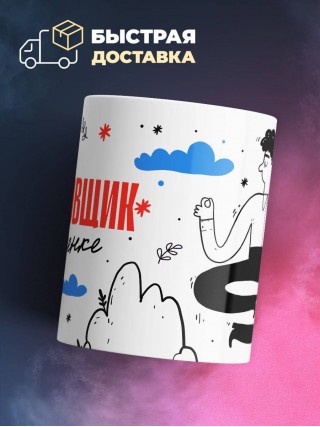 Татуировщик на удаленке