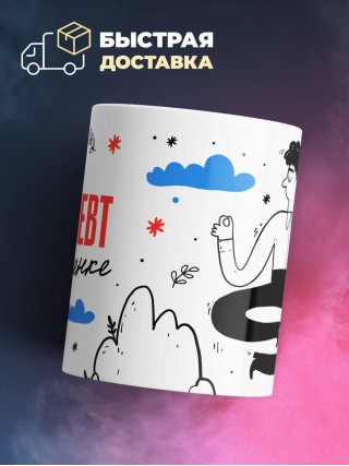 Терапевт на удаленке