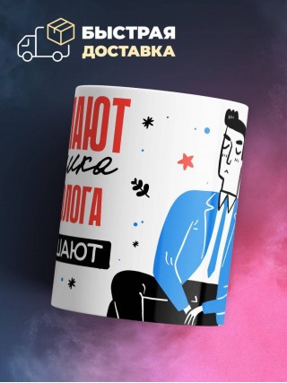 Нанимают извозчика неонатолога приглашают