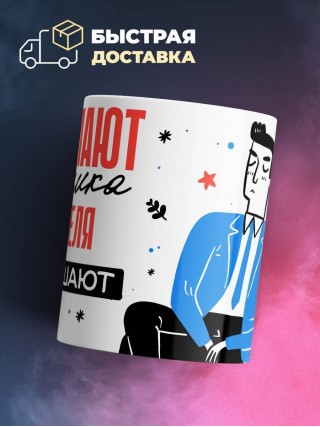 Нанимают извозчика писателя приглашают