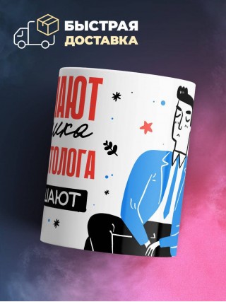 Нанимают извозчика репродуктолога приглашают