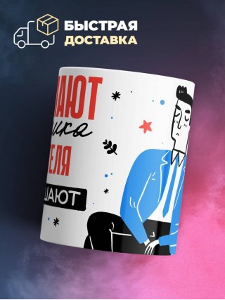 Нанимают извозчика спасателя приглашают