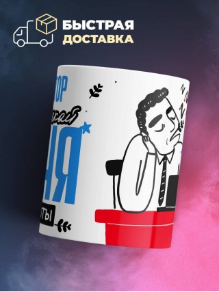 Я риелтор не отвлекайте меня от работы