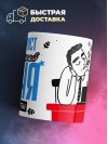 Я сценарист не отвлекайте меня от работы