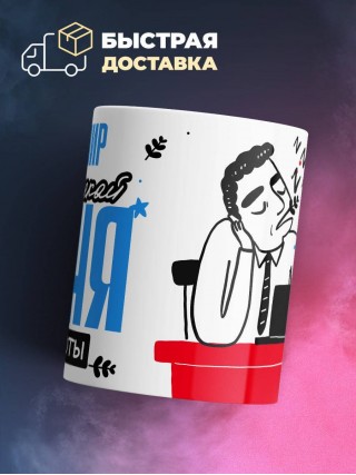 Я ювелир не отвлекайте меня от работы