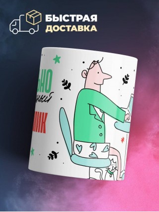 Нереально нормальный агрохимик