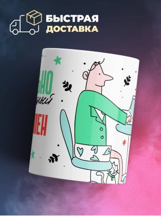 Нереально нормальный бизнесмен