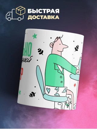 Нереально нормальный блогер