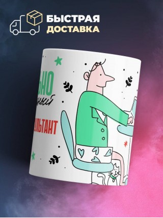 Нереально нормальный военный консультант