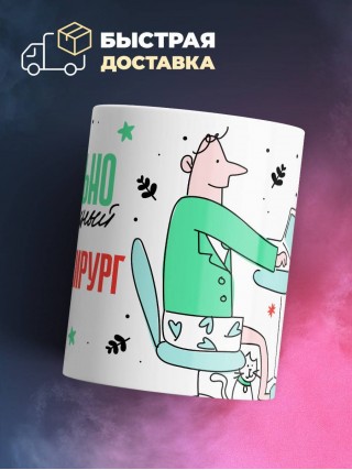 Нереально нормальный военный хирург