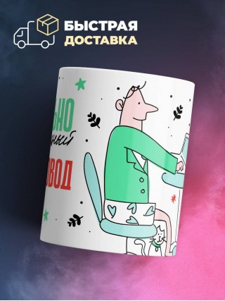 Нереально нормальный животновод