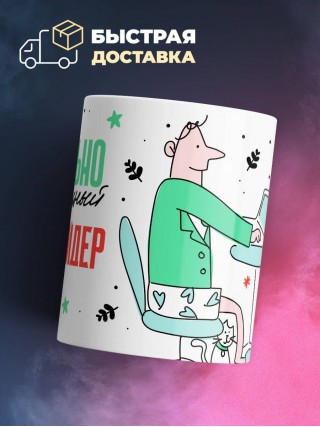 Нереально нормальный маркшейдер