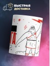 Hr от бога
