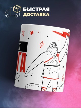 Визажист от бога