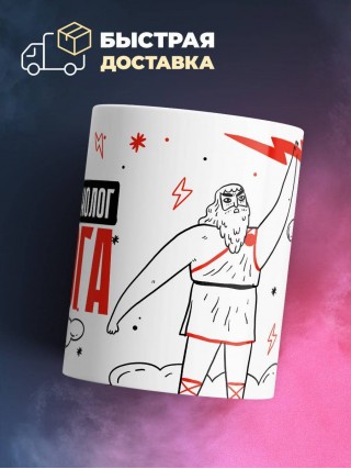 Инженер технолог от бога