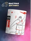 Работник органов загса от бога