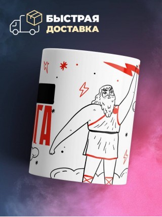 Сео от бога