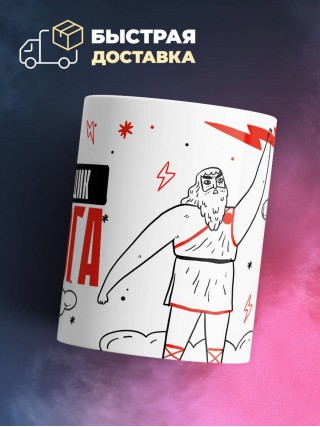 Татуировщик от бога